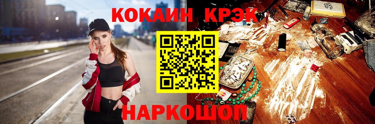 КОКАИН VHQ Фролово