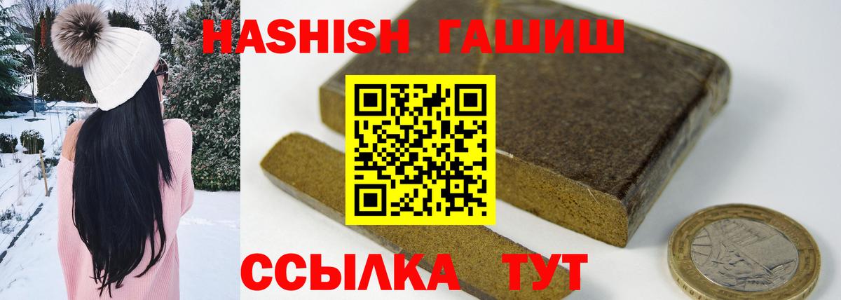 ГАШ VHQ Фролово