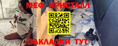 mdpv Кунгур