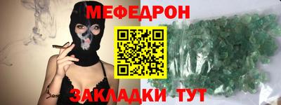 ALPHA-PVP Кумертау
