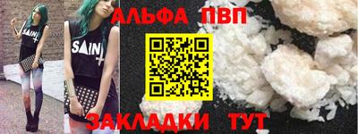mdpv Кунгур
