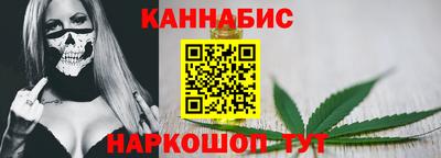 трава Ливны