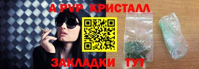 ALPHA-PVP Кумертау