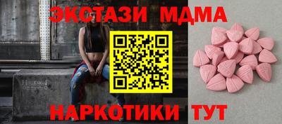 мдпв Лесосибирск