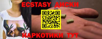 трава Ливны
