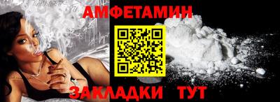 ALPHA-PVP Кумертау
