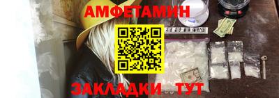 ALPHA-PVP Кумертау