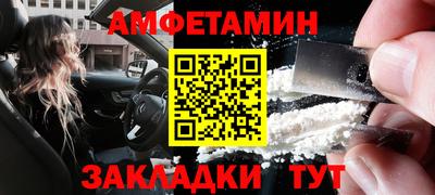 mdpv Кунгур