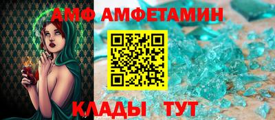 mdpv Кунгур