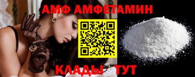 трава Ликино-Дулёво