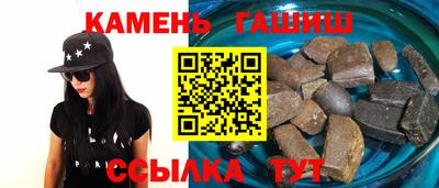 ALPHA-PVP Кумертау