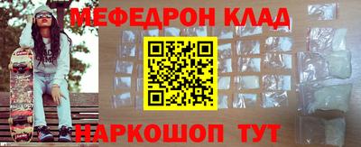 mdpv Кунгур