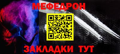 mdpv Кунгур