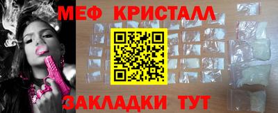 mdpv Кунгур