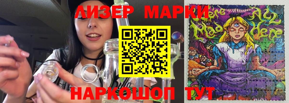 Лсд 25 экстази ecstasy Фролово