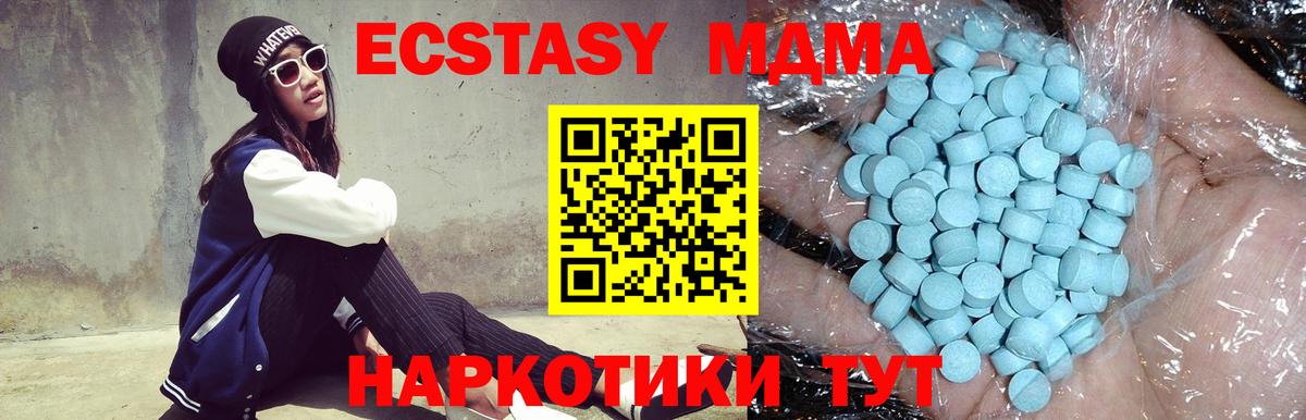 MDMA VHQ Фролово