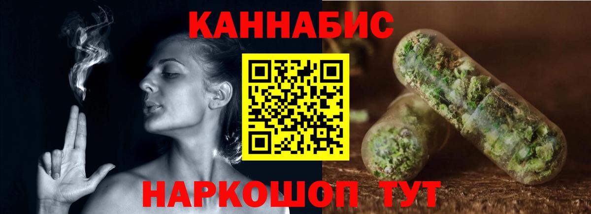 Канабис семена  Канабис марихуана  Фролово  Марихуана планчик  Вход с VPN 